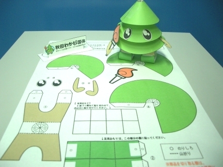 ����ǯ��PV 1�̤ϡ֤�륭������ܰ�Ρإ����å��٥ڡ��ѡ�����եȡ�