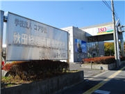 ���Ĥ��콤�ع��ǡ�IT���ȥ�ƥ����ȹֺ¡ס�ʸ�ʾʡ��ƥ����󥸻ٱ��ʻ��Ȥ�