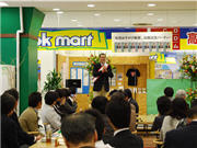 ファンのほか、クリエーターや会社経営者など約50人が列席した出版記念パーティー（秋田経済新聞）